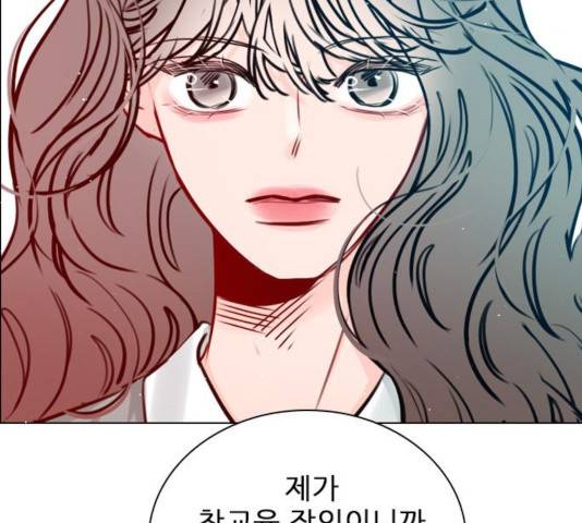플레이, 플리 57화 30