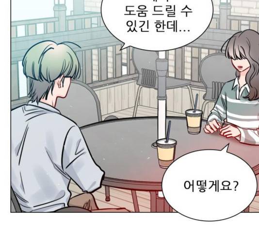 플레이, 플리 57화 36