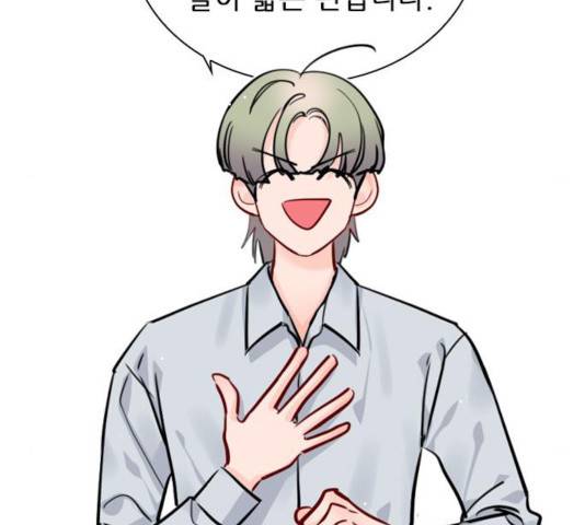 플레이, 플리 57화 38