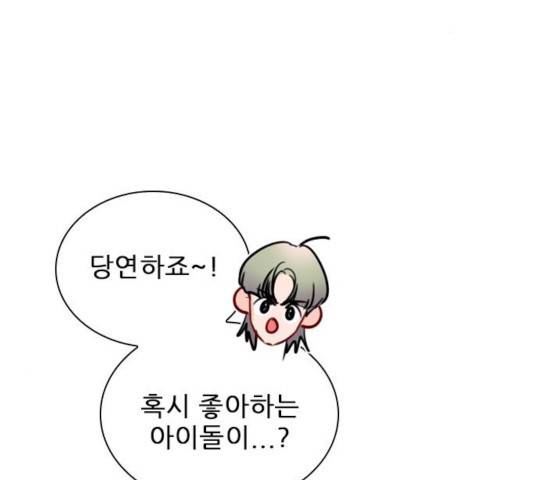 플레이, 플리 57화 42