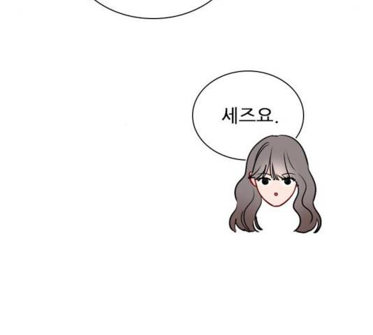 플레이, 플리 57화 43