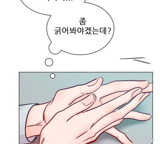 플레이, 플리 57화 47