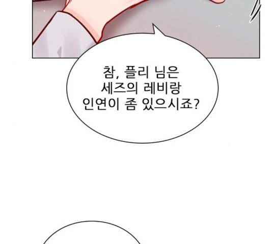 플레이, 플리 57화 48