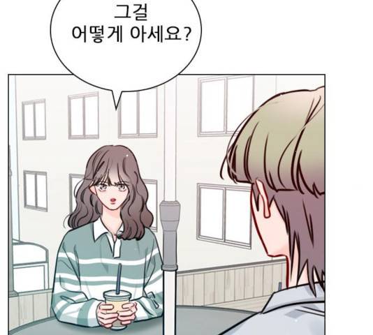 플레이, 플리 57화 49