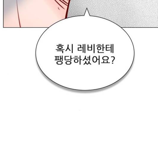 플레이, 플리 57화 55