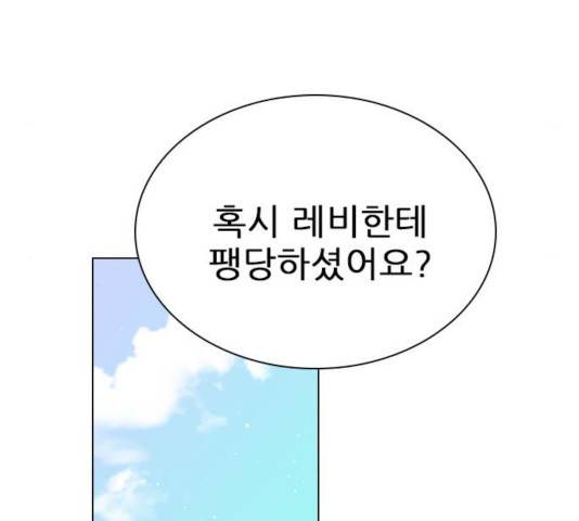 플레이, 플리 57화 59