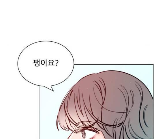 플레이, 플리 57화 61