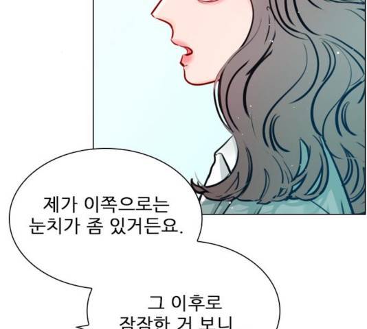 플레이, 플리 57화 62