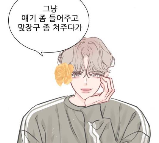 플레이, 플리 57화 65