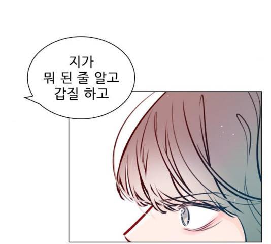 플레이, 플리 57화 71