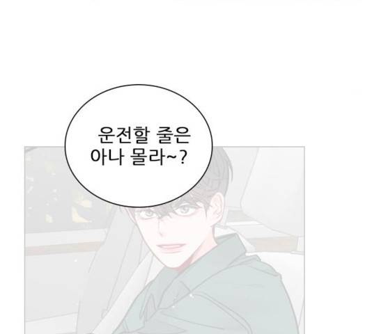플레이, 플리 57화 72
