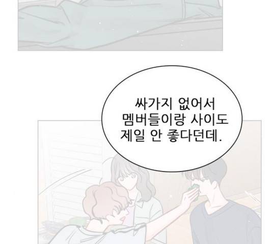플레이, 플리 57화 73