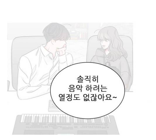 플레이, 플리 57화 76