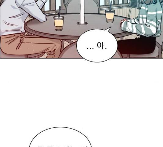 플레이, 플리 57화 78