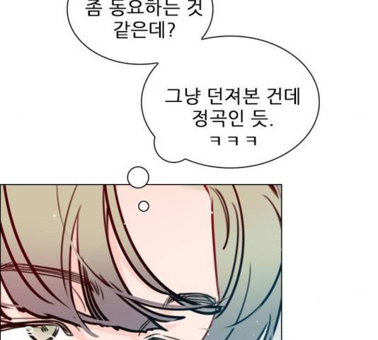 플레이, 플리 57화 79