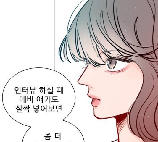 플레이, 플리 57화 85