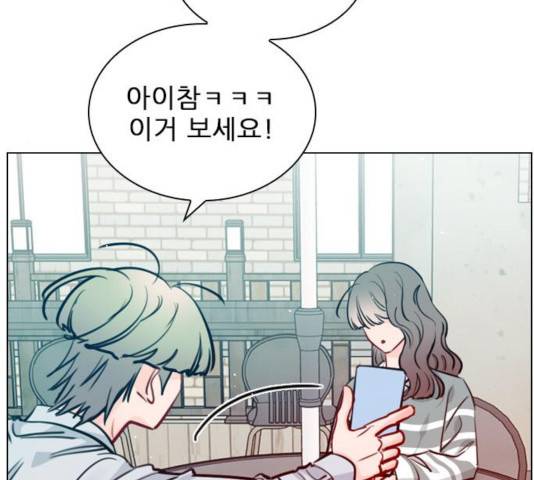 플레이, 플리 57화 90