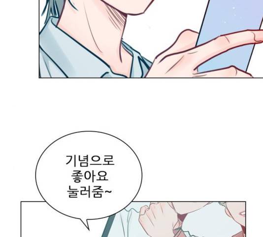 플레이, 플리 57화 95