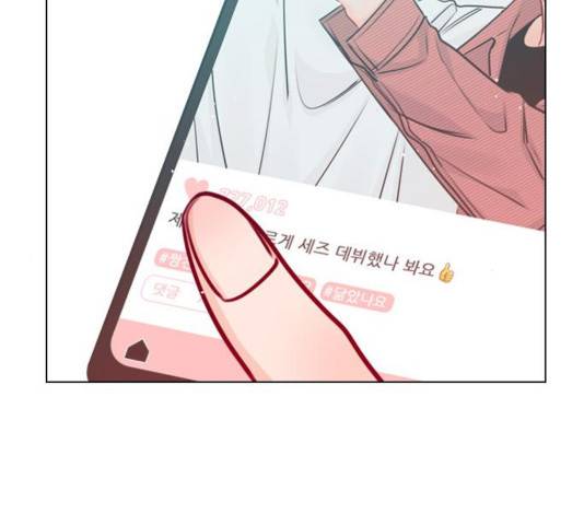 플레이, 플리 57화 96