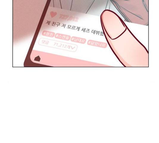 플레이, 플리 57화 98