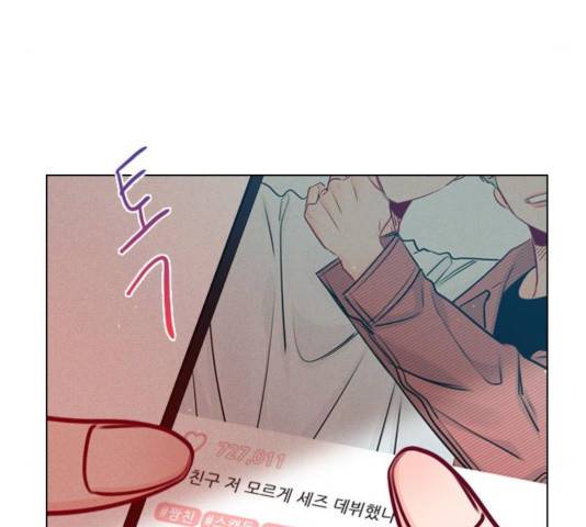 플레이, 플리 57화 99