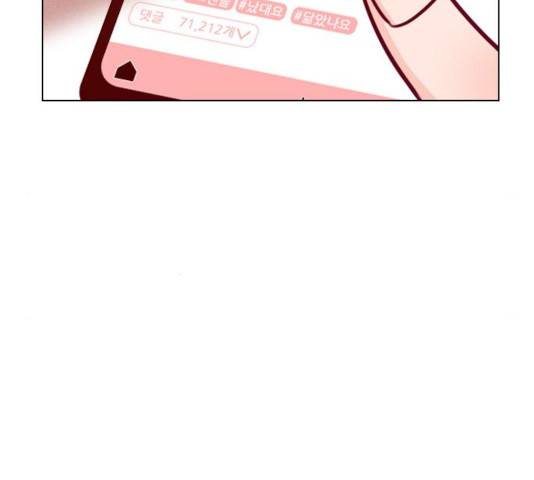 플레이, 플리 57화 100