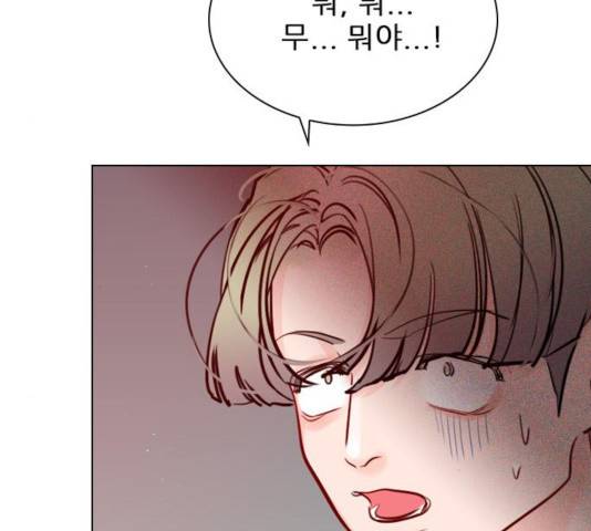 플레이, 플리 57화 108
