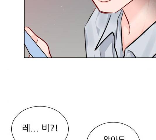 플레이, 플리 57화 109