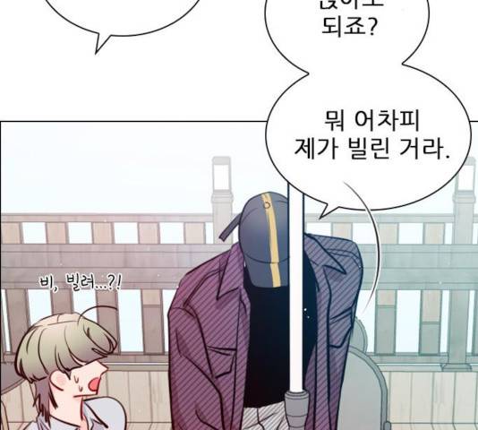 플레이, 플리 57화 110