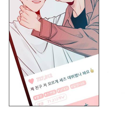 플레이, 플리 57화 117