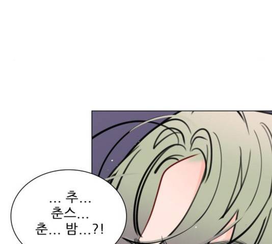 플레이, 플리 57화 122