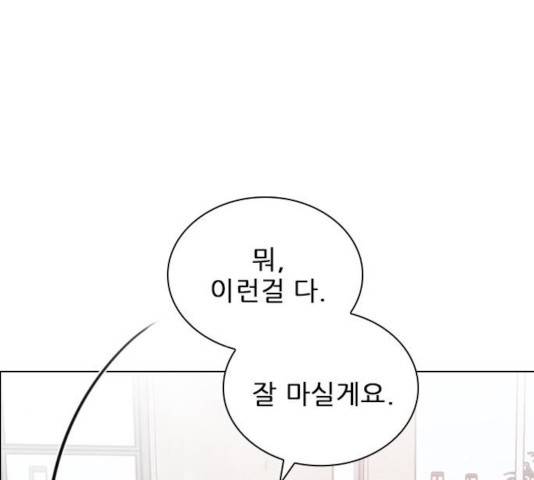 플레이, 플리 57화 124