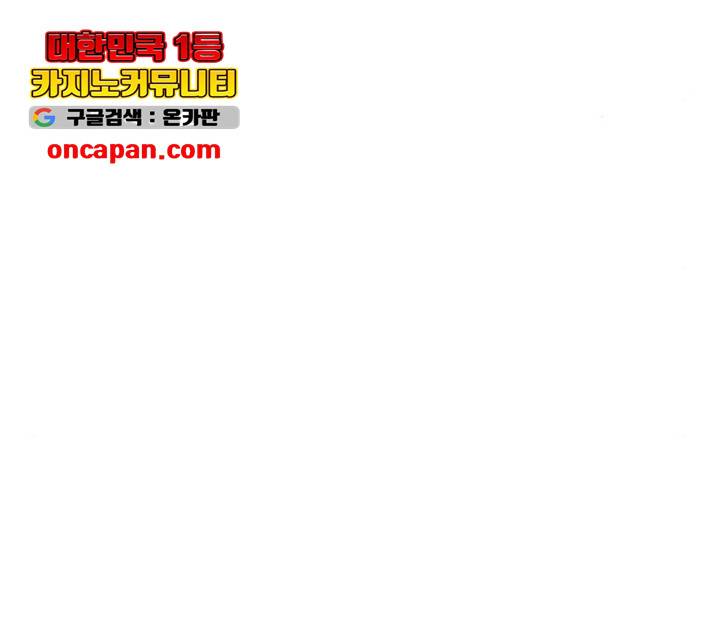 플레이, 플리 57화 126