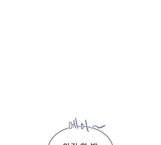 플레이, 플리 57화 129