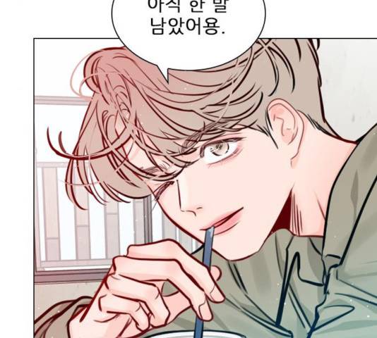 플레이, 플리 57화 130