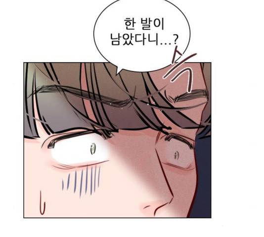 플레이, 플리 57화 132