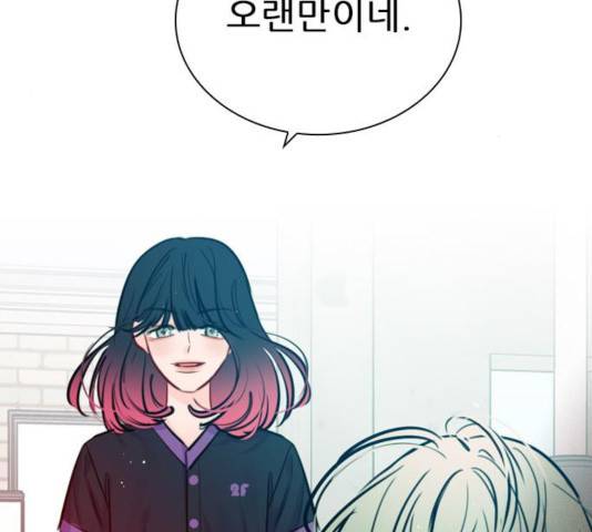 플레이, 플리 57화 134
