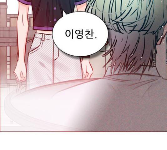 플레이, 플리 57화 135