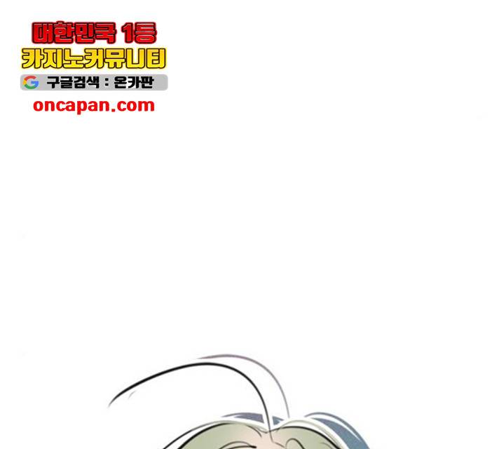 플레이, 플리 57화 136