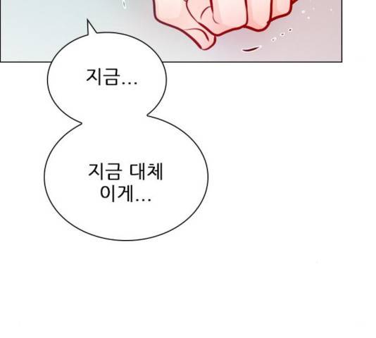 플레이, 플리 57화 140