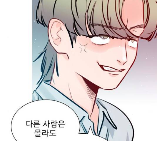 플레이, 플리 57화 142