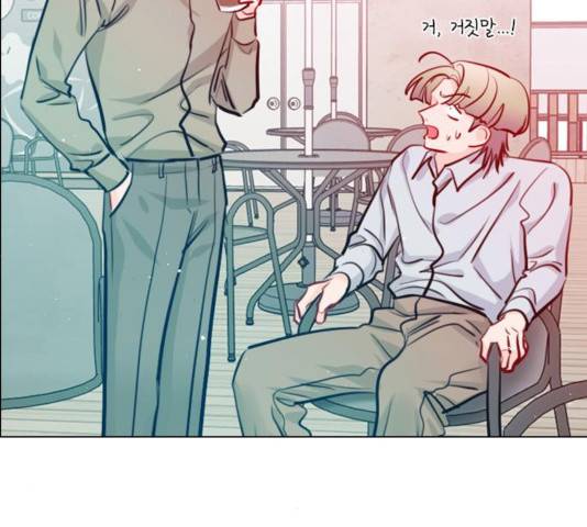 플레이, 플리 57화 147