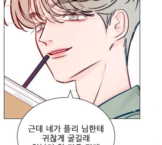 플레이, 플리 57화 152