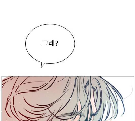 플레이, 플리 57화 156
