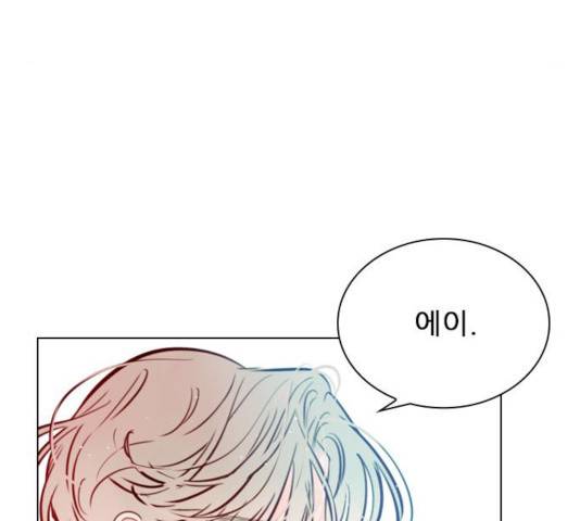 플레이, 플리 57화 162
