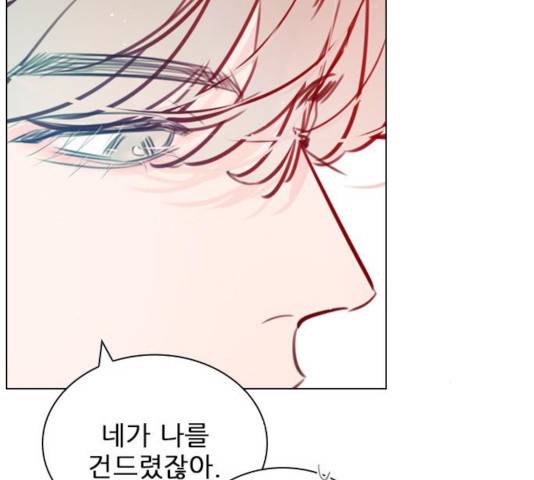 플레이, 플리 57화 165