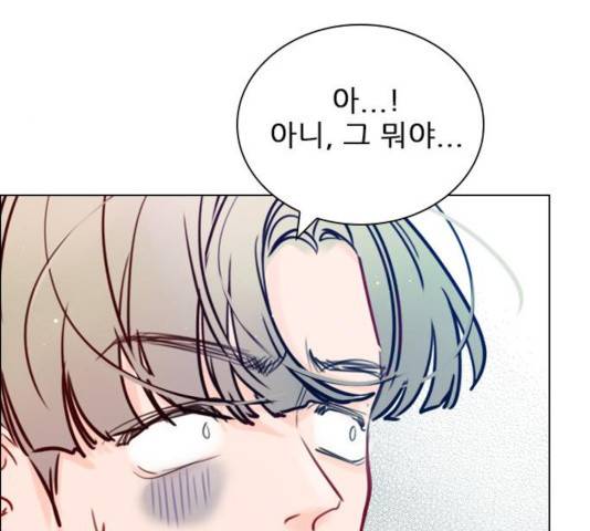 플레이, 플리 57화 169