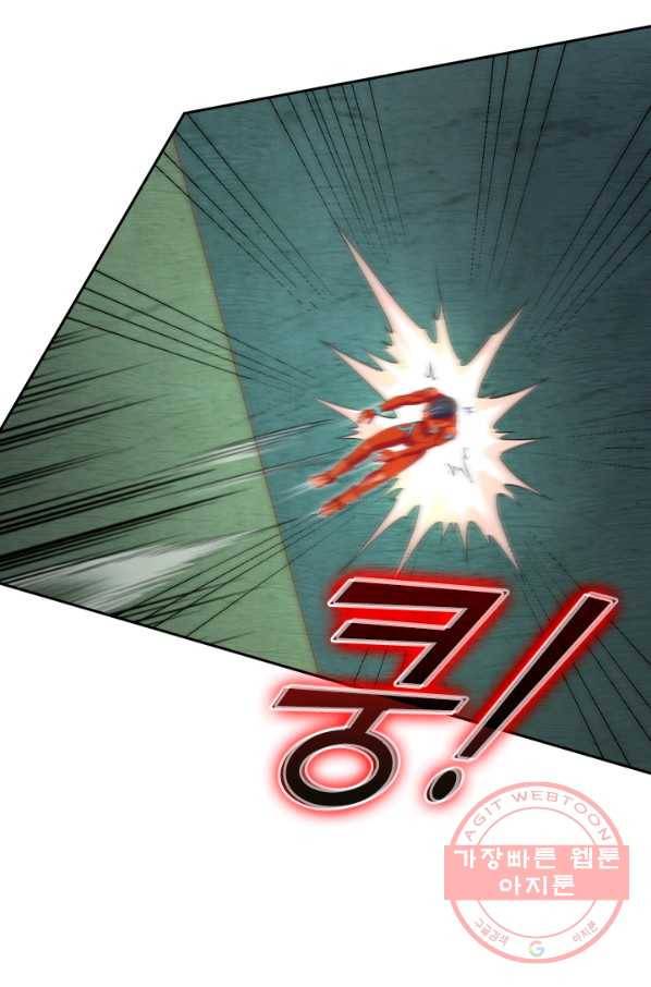 SSS급으로는 부족했다 88화 3