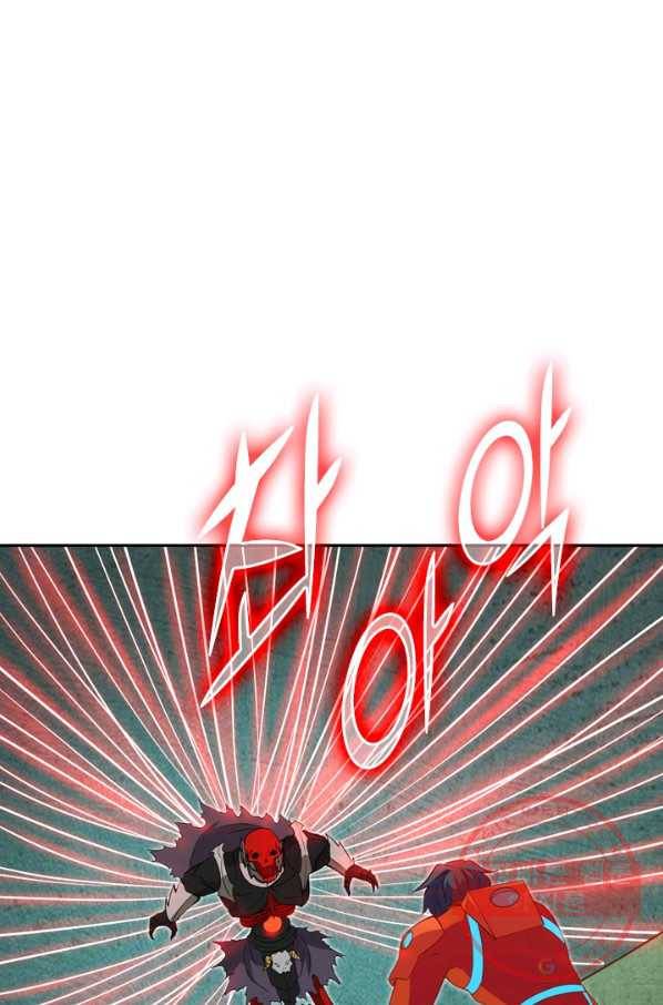 SSS급으로는 부족했다 88화 8