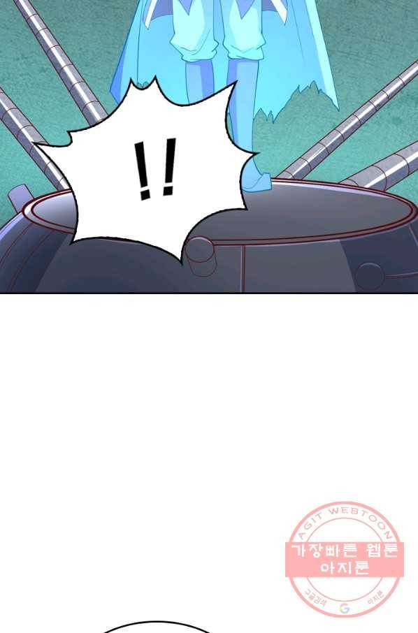 SSS급으로는 부족했다 88화 44
